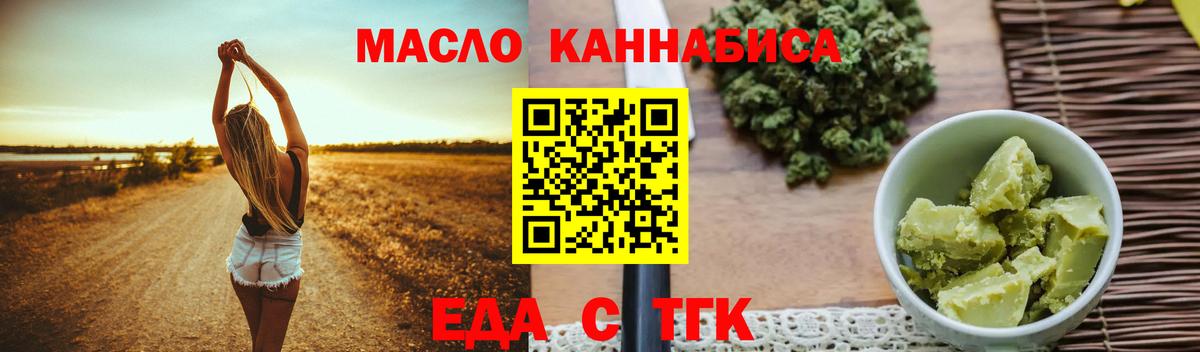 Canna-Cookies конопля Вятские Поляны
