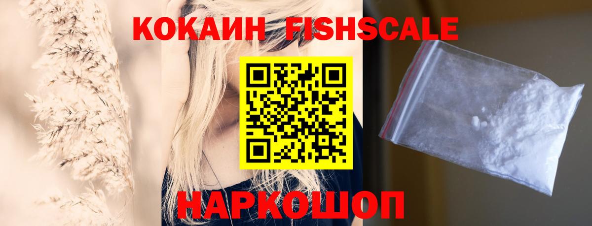 Кокаин 98% Вятские Поляны