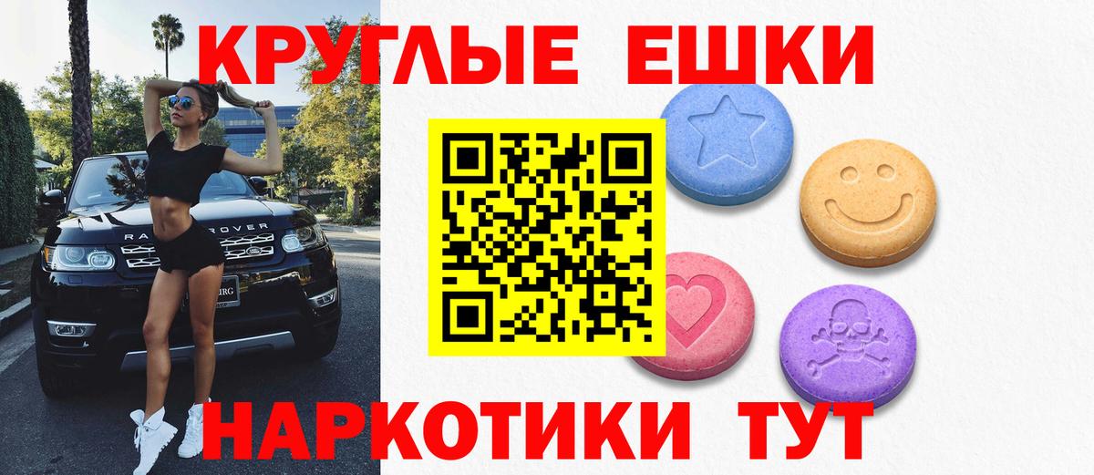 Экстази 99% Вятские Поляны