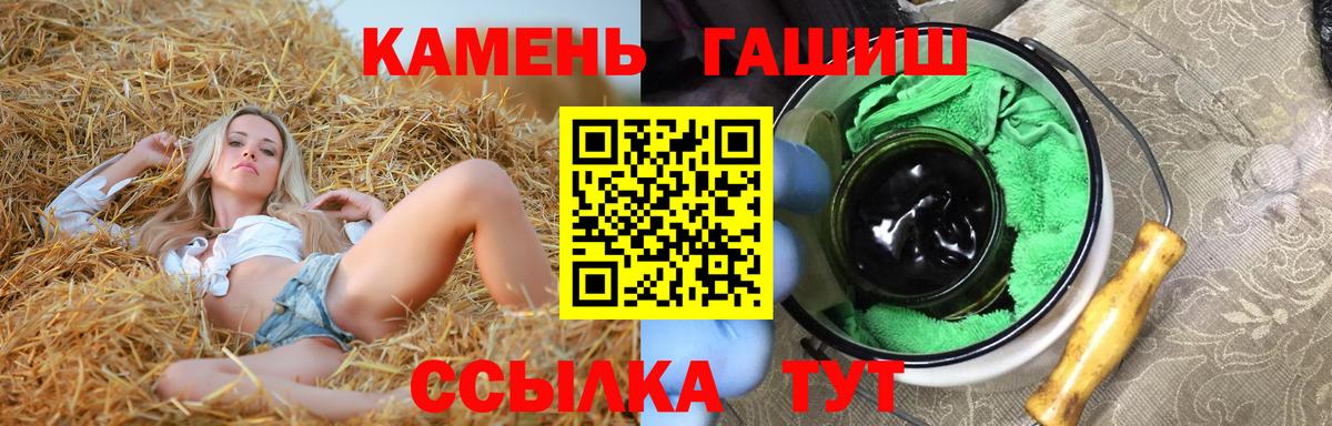 Вятские Поляны  ГАШИШ убойный  Вход с VPN 