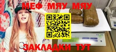 мдма Кумертау