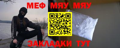мдма Кумертау