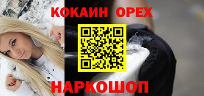 мефедрон Кунгур