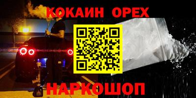 мефедрон Кунгур