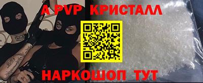 ALPHA PVP Кулебаки