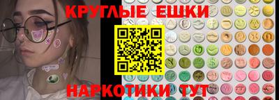 мдма Кумертау