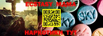 мефедрон Кунгур