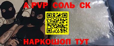 мефедрон Кунгур
