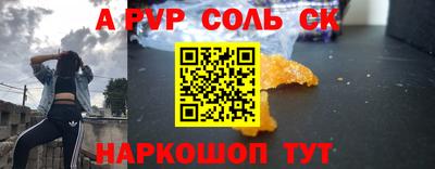 мефедрон Кунгур