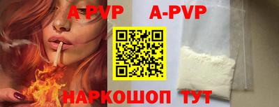 мефедрон Кунгур