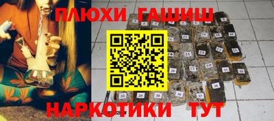 мефедрон Кунгур