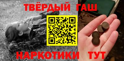 мефедрон Кунгур