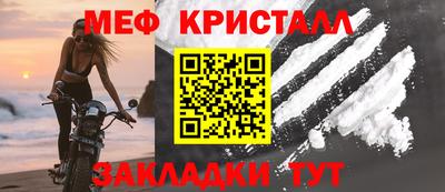 мефедрон Кунгур