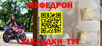 мдма Кумертау