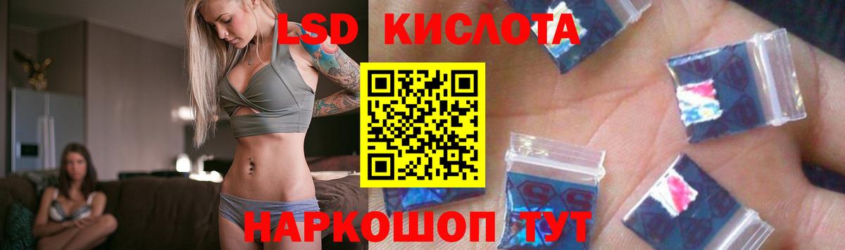 ЛСД экстази кислота  LSD-25 экстази кислота  ЛСД экстази  Вятские Поляны  Вход с VPN 