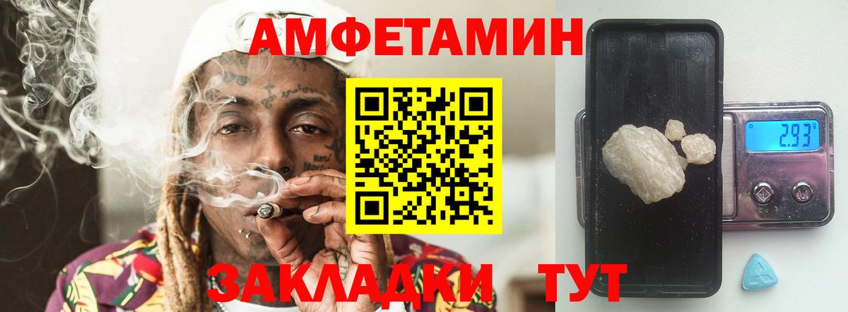 Вятские Поляны  Метамфетамин мет  Вход с VPN 