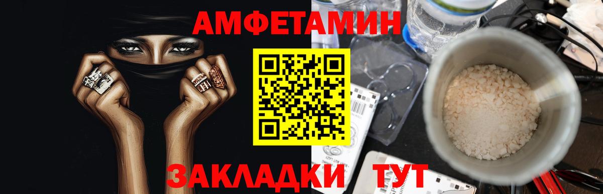 Первитин Methamphetamine Вятские Поляны
