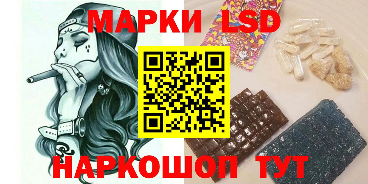 Наркотические марки 1500мкг Вятские Поляны