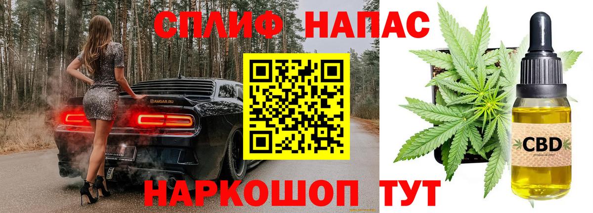 Марихуана индика  Бошки марихуана White Widow  Конопля сатива  Вход с VPN  Вятские Поляны 